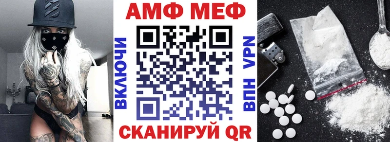 Amphetamine 98% купить сайты Урень