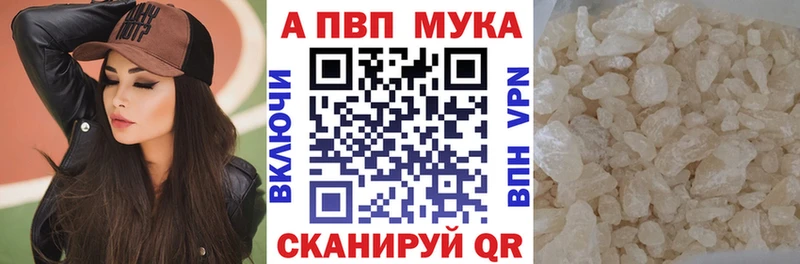 ОМГ ОМГ как зайти  Урень  Альфа ПВП кристаллы  купить  