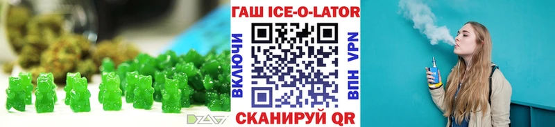 магазин  наркотиков  Урень  Canna-Cookies марихуана 