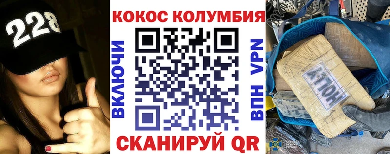 купить закладку  Урень  Кокаин Эквадор 