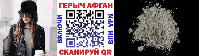 площадка как зайти  Урень  Героин хмурый  закладки 
