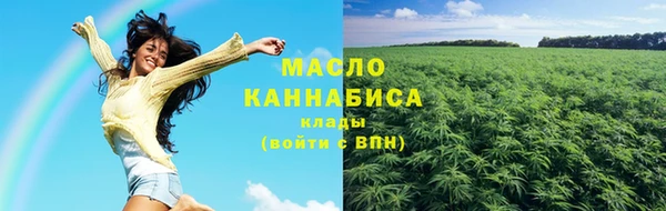 трава Новокубанск