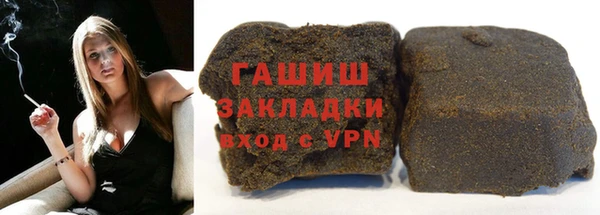 трава Новокубанск