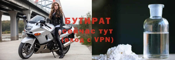 трава Новокубанск