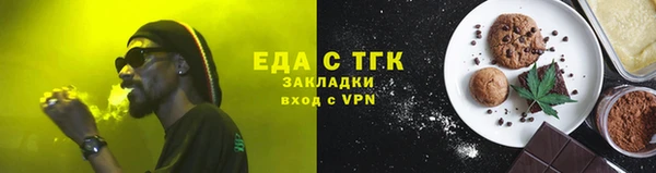 трава Новокубанск