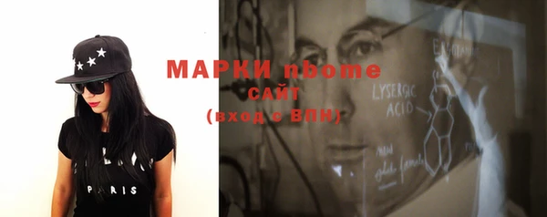 марки lsd Новодвинск