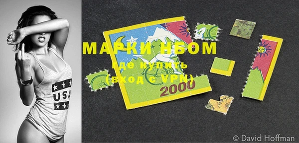 марки lsd Новодвинск