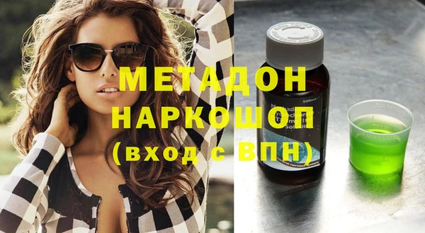 гидра Новозыбков