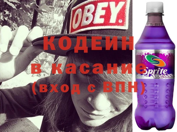 трава Новокубанск