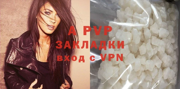 трава Новокубанск