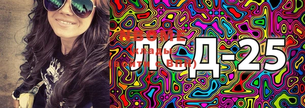 марки lsd Новодвинск