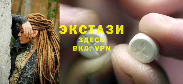 трава Новокубанск