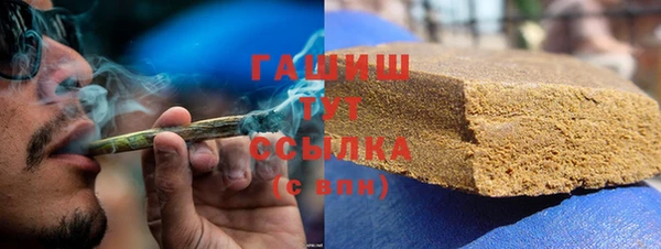 трава Новокубанск