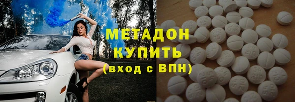 трава Новокубанск