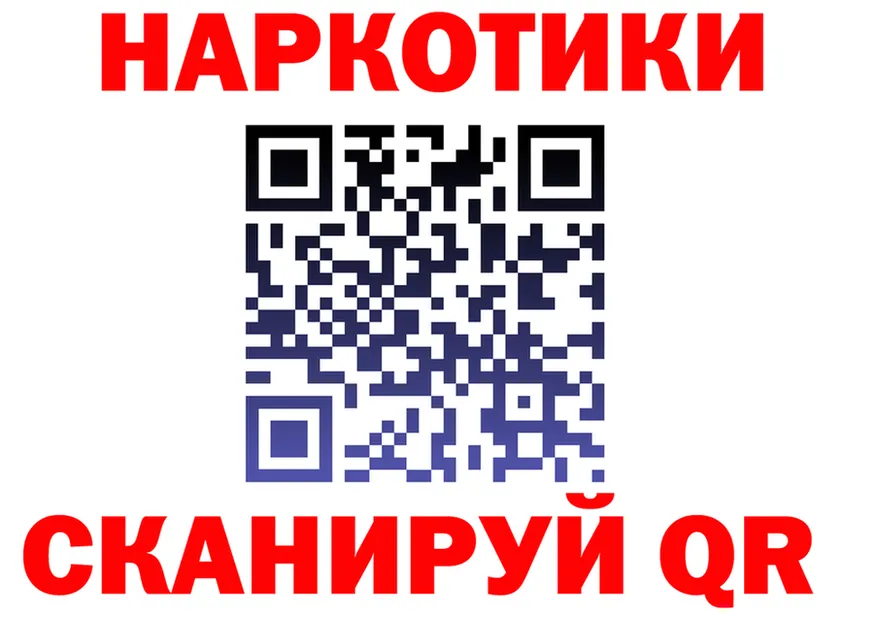 МЕФ VHQ ссылки площадка МЕГА Урень