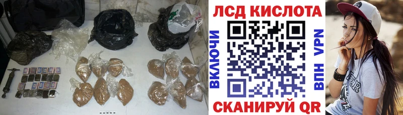 Лсд 25 экстази кислота где найти Урень