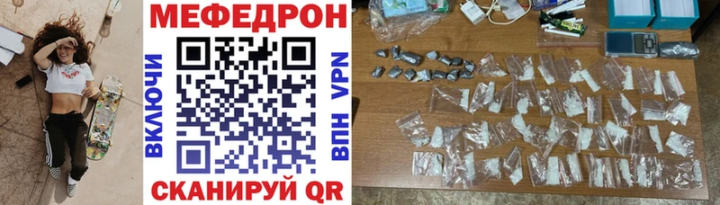 МЯУ-МЯУ мука  Урень 