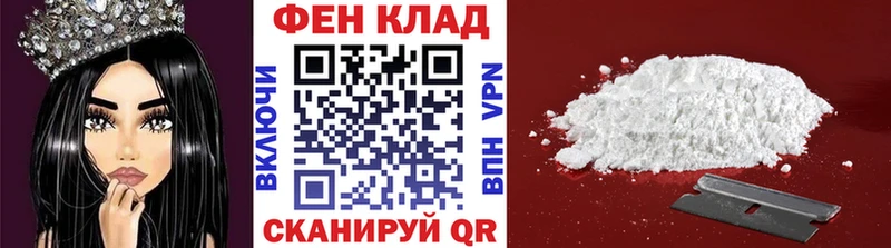 Первитин Декстрометамфетамин 99.9%  blacksprut как зайти  Урень 