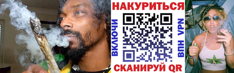 Канабис White Widow  Урень 